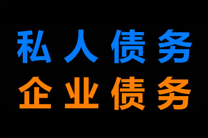 违约责任在借款合同中是否可免？